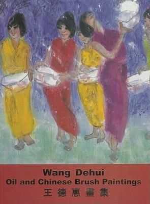 Produktbild: Wang Dehui
