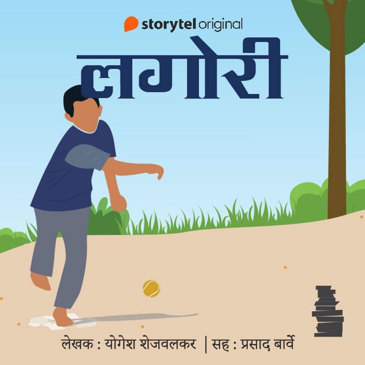 Produktbild: Lagori