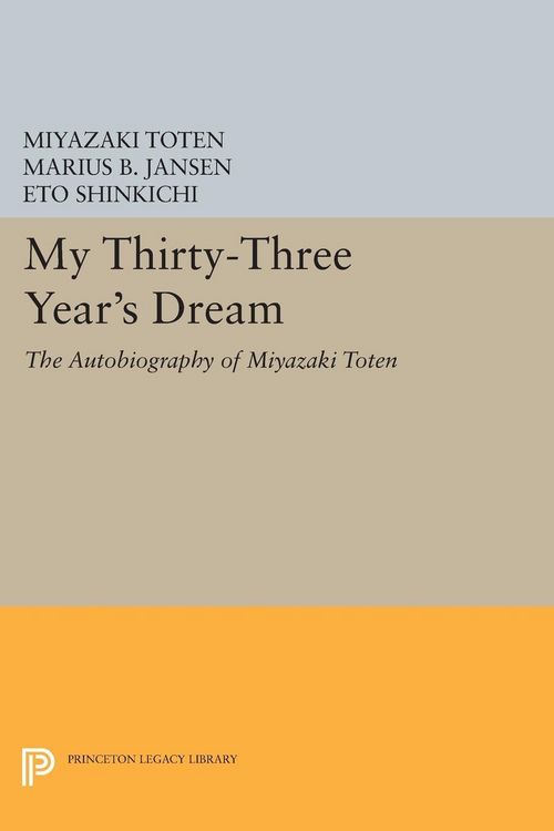 Produktbild: My Thirty-Three Year's Dream