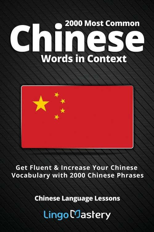 Produktbild: 2000 Most Common Chinese Words in Context