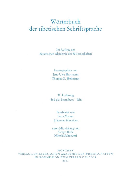 Produktbild: W&ouml;rterbuch der tibetischen Schriftsprache 38. Lieferung