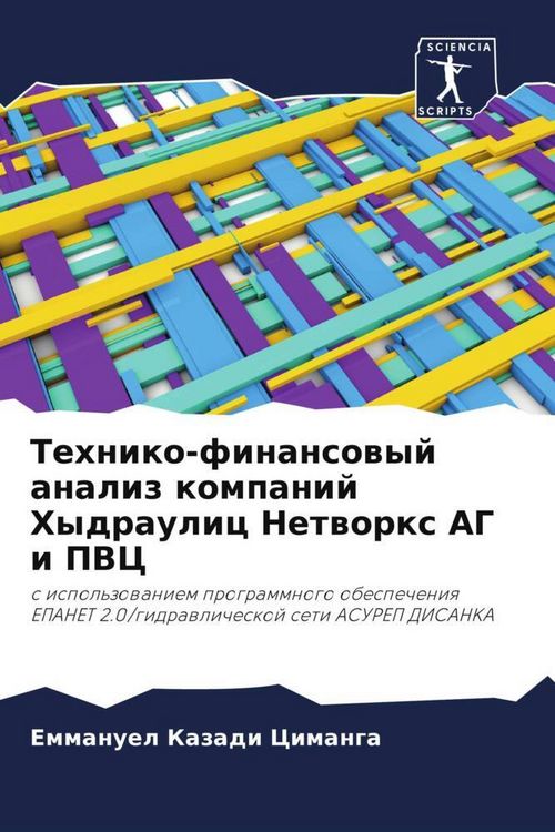 Produktbild: Tehniko-finansowyj analiz kompanij Hydraulic Networx AG i PVC