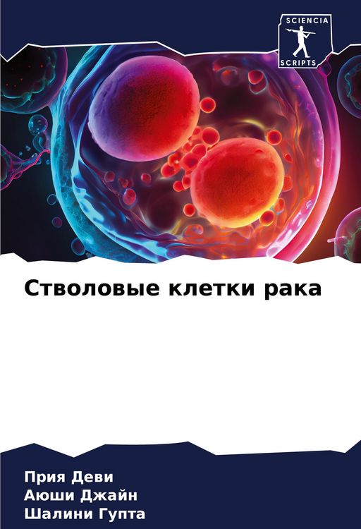 Produktbild: Stwolowye kletki raka