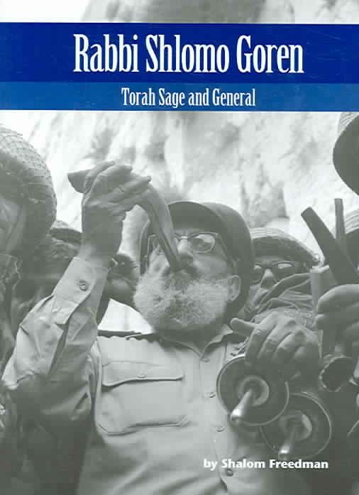 Produktbild: Rabbi Shlomo Goren
