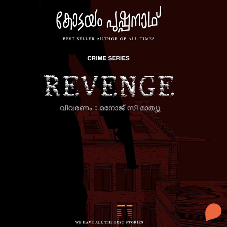 Produktbild: Revenge