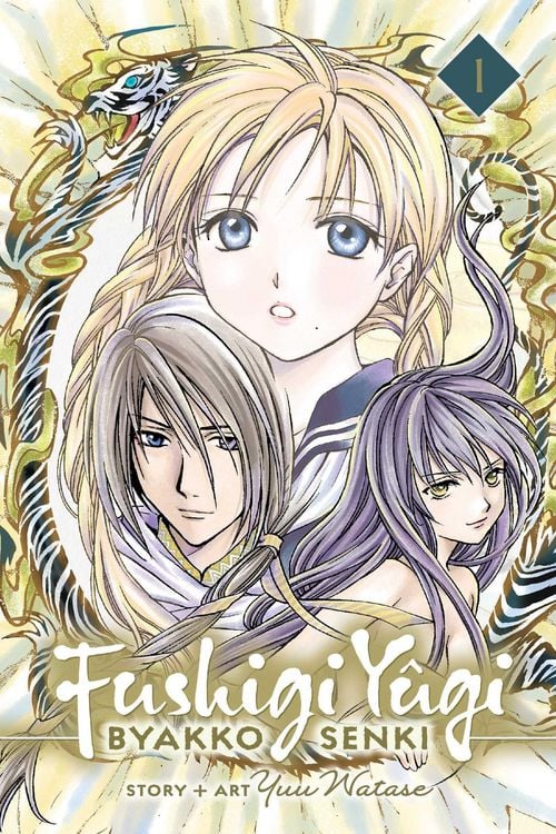 Produktbild: Fushigi Y&ucirc;gi: Byakko Senki, Vol. 1
