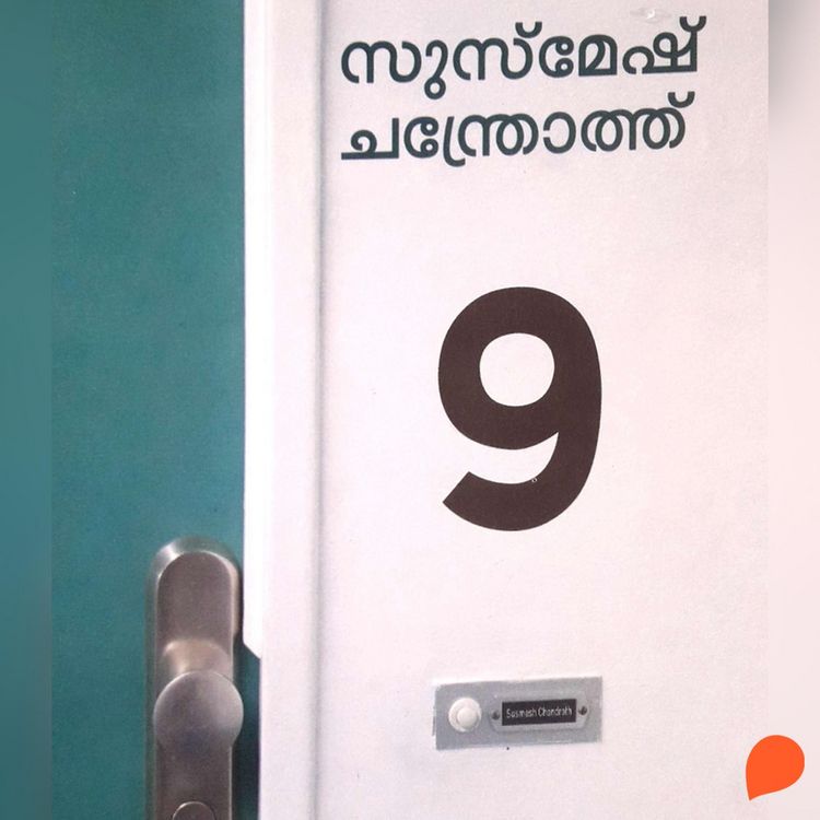 Produktbild: Nine