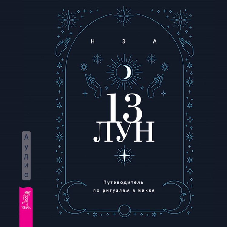 Produktbild: 13 lun