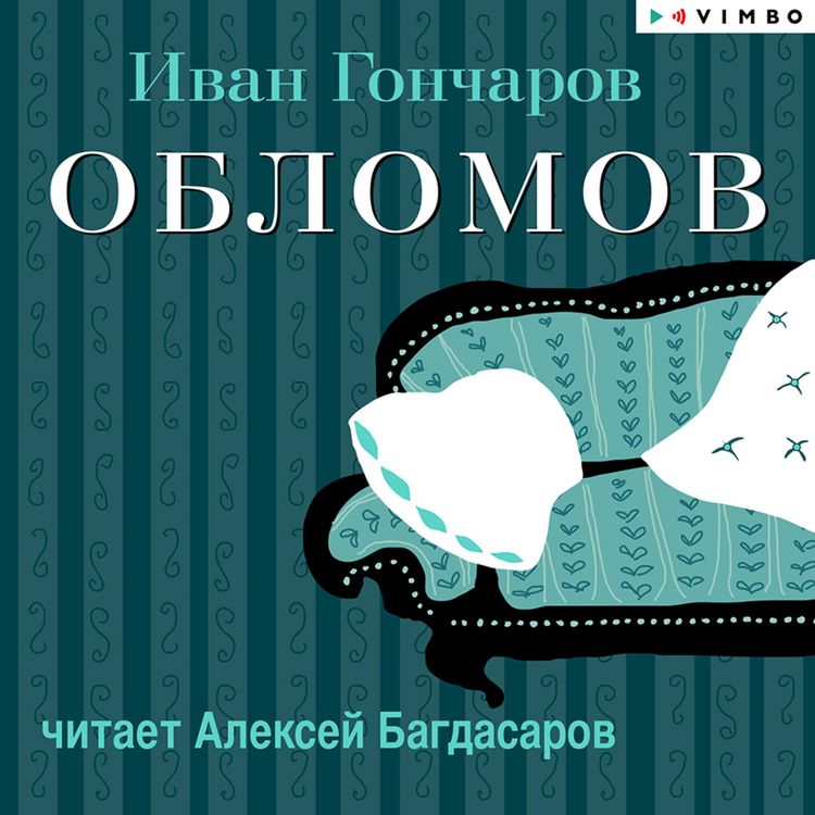 Produktbild: Oblomov