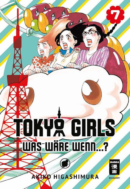 Produktbild: Tokyo Girls 07