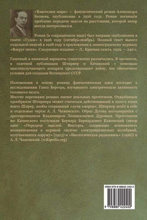 Produktbild: Звезда КЭЦ