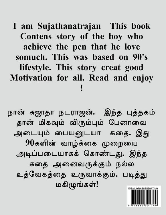 Produktbild: Hero pen ! / ஹீரோ பேனா !