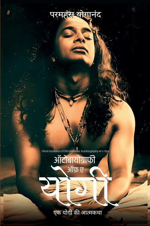 Produktbild: Autobiography of a Yogi