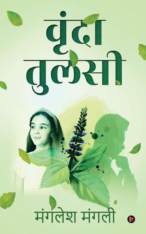 Produktbild: Vrinda Tulsi