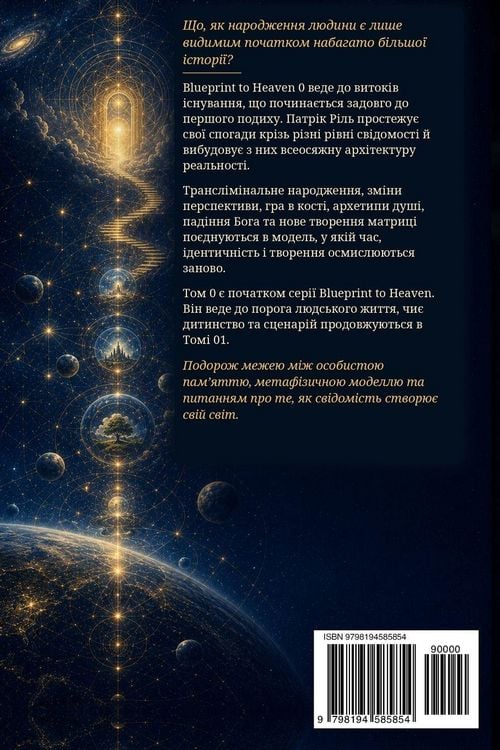 Produktbild: Blueprint to Heaven 0