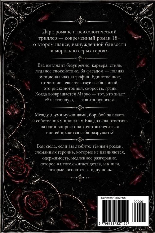Produktbild: Атрофия