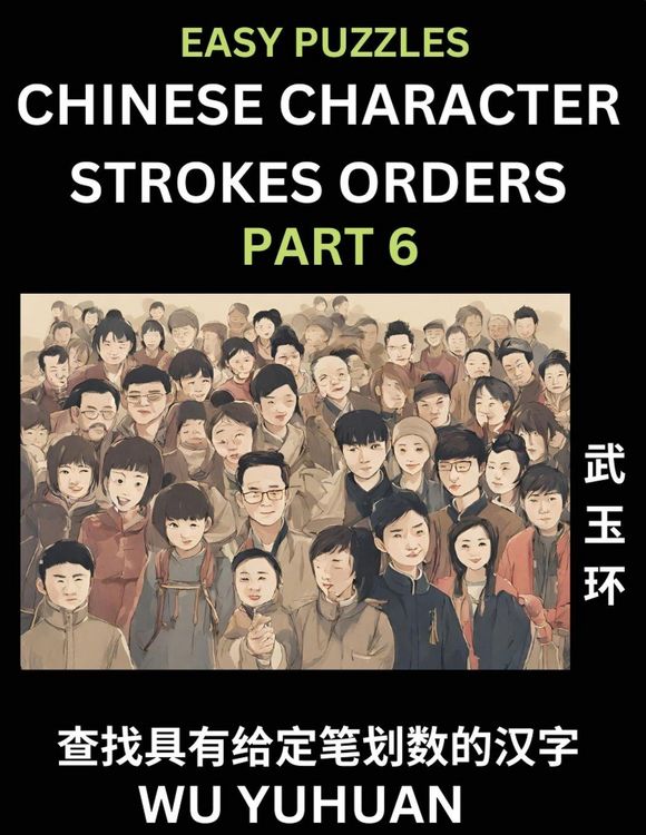 Produktbild: Chinese Character Strokes Orders (Part 6)- Learn Counting Number of Strokes in Mandarin Chinese Character Writing, Easy Lessons for Beginners (HSK All Levels), Simple Mind Game Puzzles, Answers, Simplified Characters, Pinyin, English