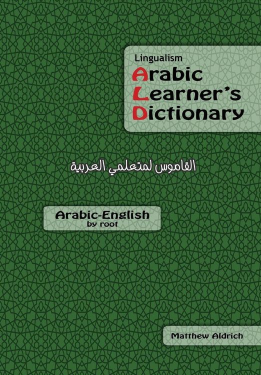 Produktbild: Lingualism Arabic Learner's Dictionary