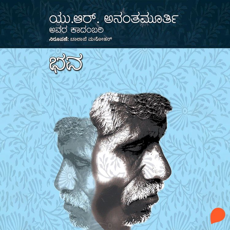 Produktbild: Bhava