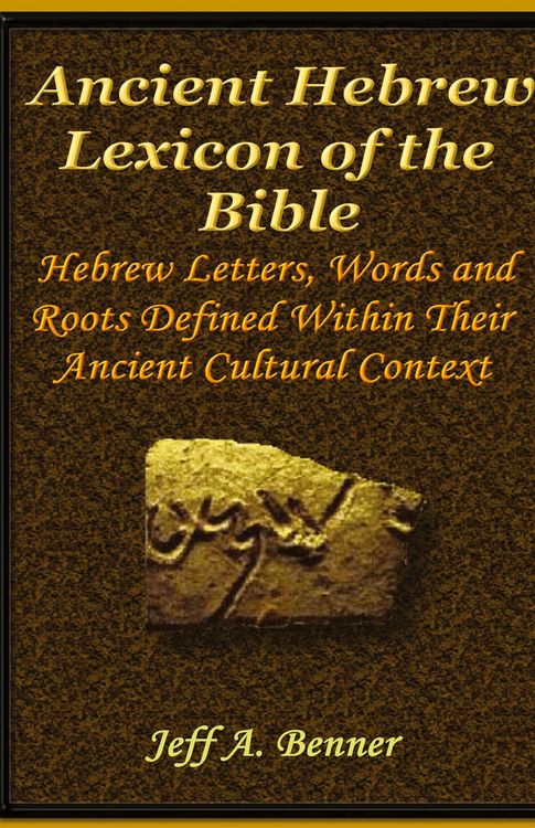 Produktbild: The Ancient Hebrew Lexicon of the Bible