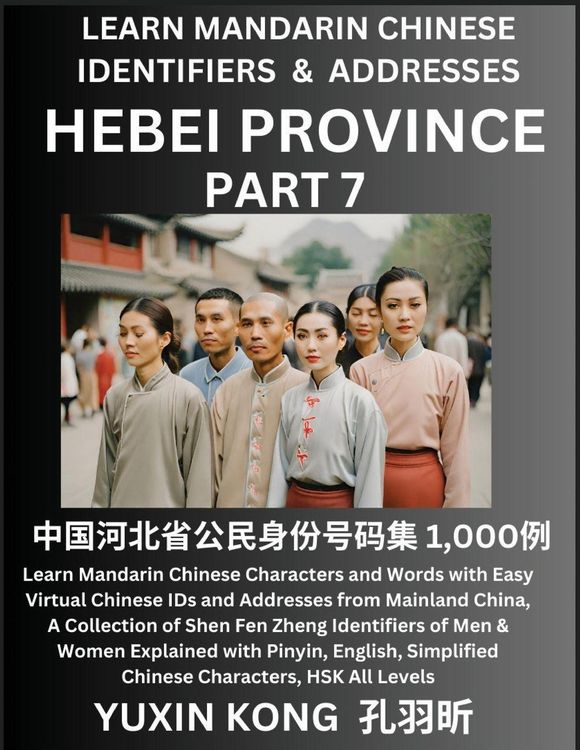 Produktbild: Hebei Province of China (Part 7)