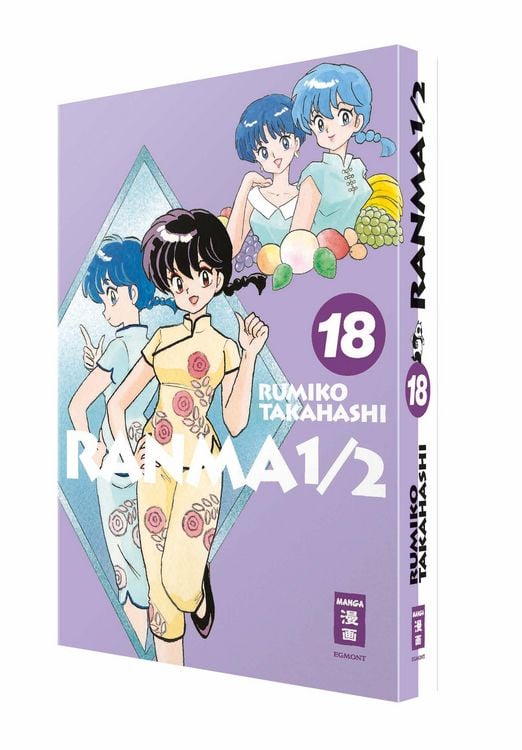 Produktbild: Ranma 1/2 - new edition 18
