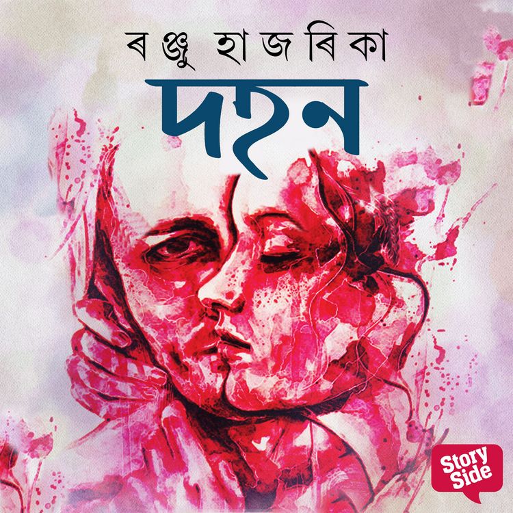Produktbild: Dohon