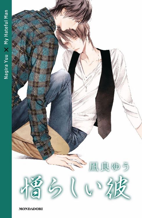 Produktbild: My hateful man
