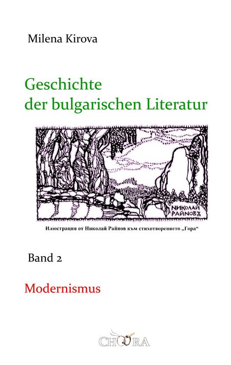 Produktbild: Geschichte der bulgarischen Literatur