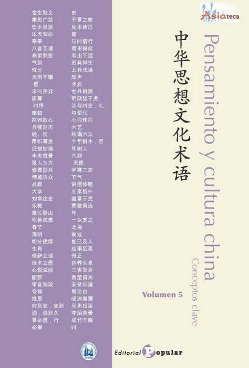 Produktbild: Pensamiento y cultura china : conceptos clave 5