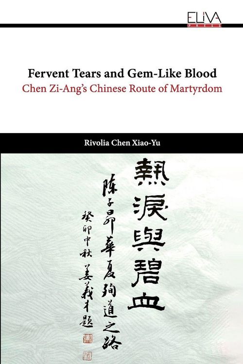 Produktbild: Fervent Tears and Gem-Like Blood