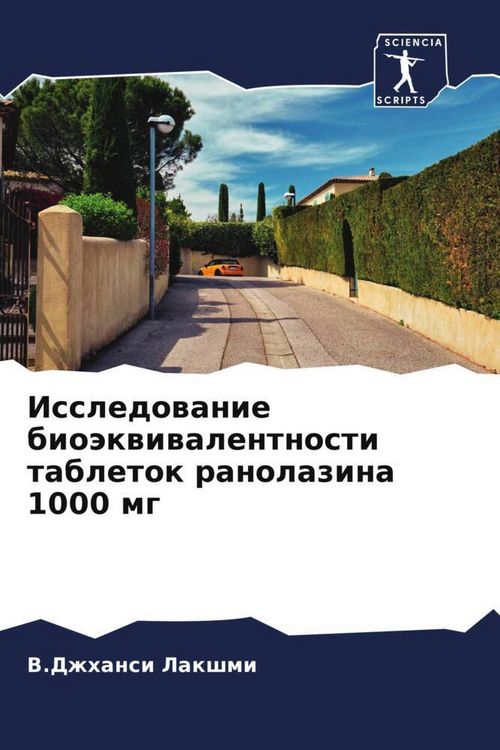 Produktbild: Issledowanie bio&auml;kwiwalentnosti tabletok ranolazina 1000 mg