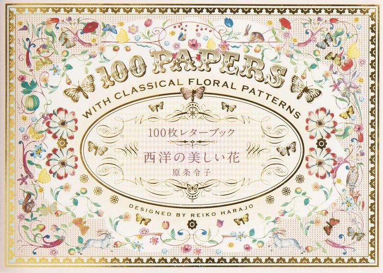 Produktbild: 100 Papers with Classical Floral Patterns