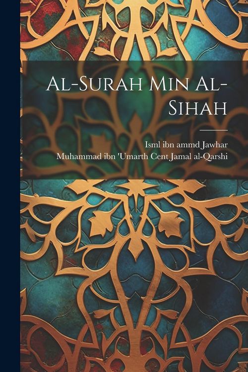 Produktbild: Al-Surah min al-Sihah