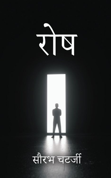Produktbild: Rosh