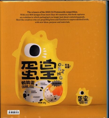 Produktbild: The Package Design Book 8