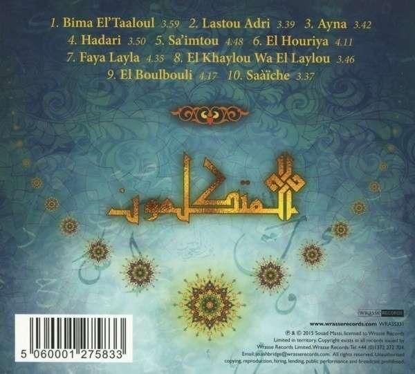 Produktbild: El Mutakallimun