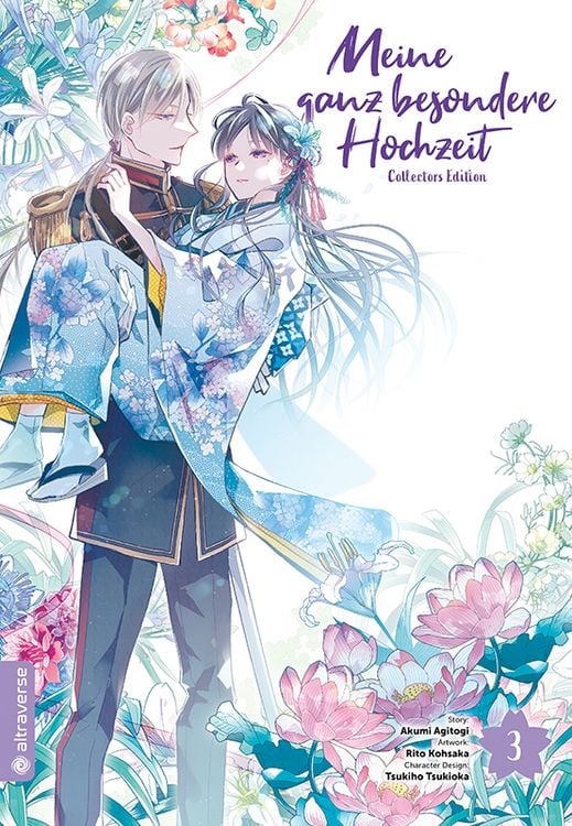 Produktbild: Meine ganz besondere Hochzeit Collectors Edition 03