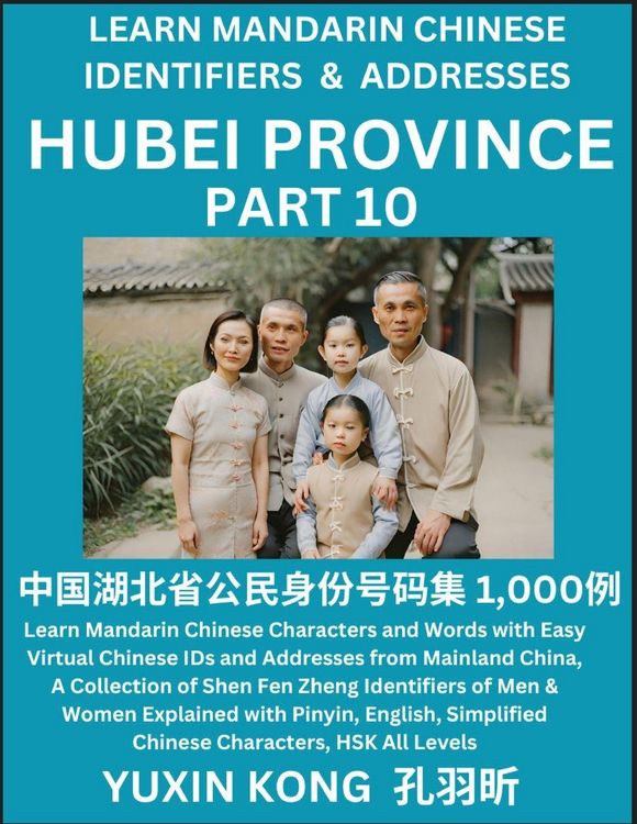 Produktbild: Hubei Province of China (Part 10)
