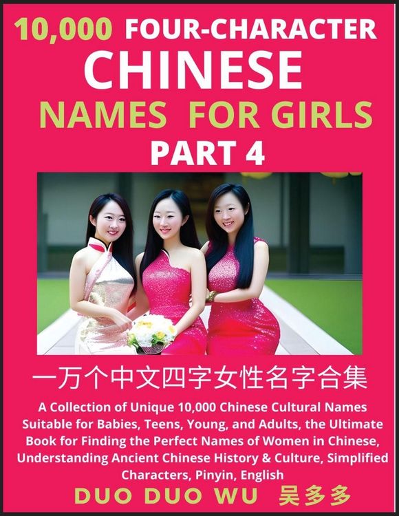 Produktbild: Learn Mandarin Chinese Four-Character Chinese Names for Girls (Part 4)