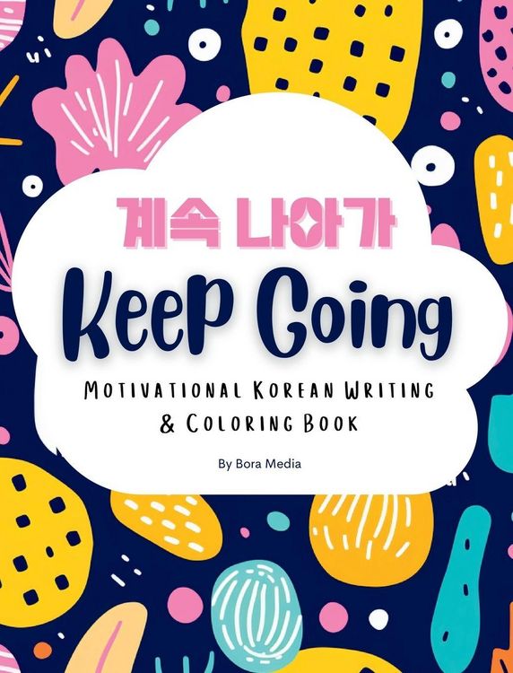 Produktbild: Keep Going