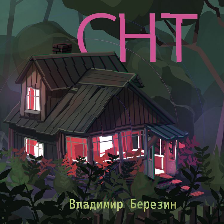 Produktbild: SNT