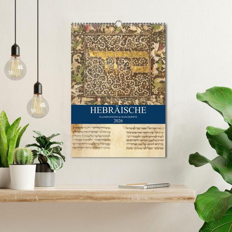 Produktbild: Hebr&auml;ische Illuminationen und Manuskripte (Wandkalender 2026 DIN A3 hoch), CALVENDO Monatskalender