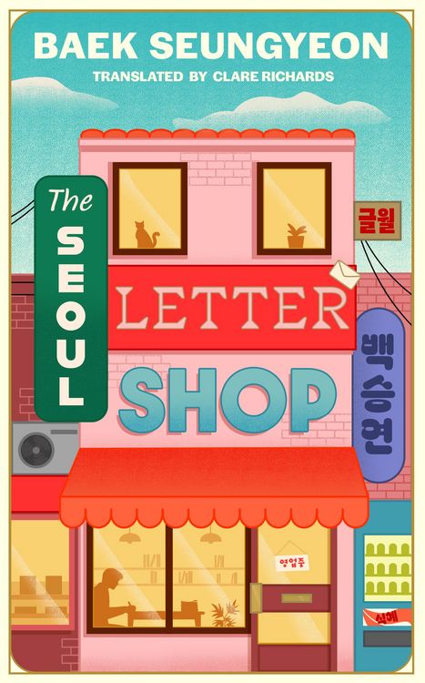 Produktbild: The Seoul Letter Shop