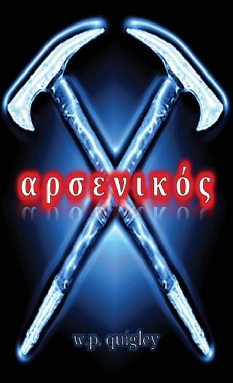 Produktbild: ἀ&rho;&sigma;&epsilon;&nu;&iota;&kappa;ό&sigmaf;
