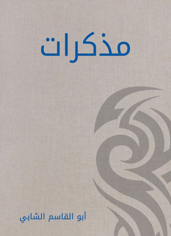 Produktbild: Diary