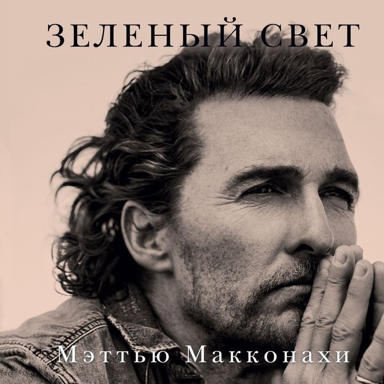 Produktbild: Greenlights