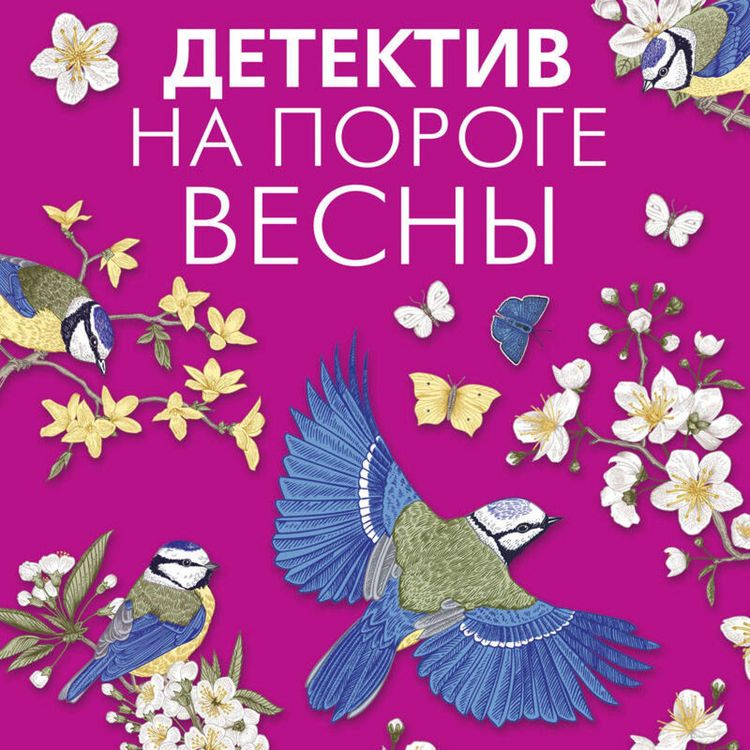 Produktbild: Detektiv na poroge vesny