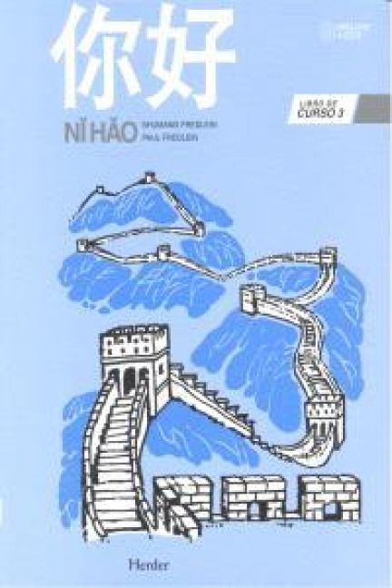 Produktbild: Ni Hao