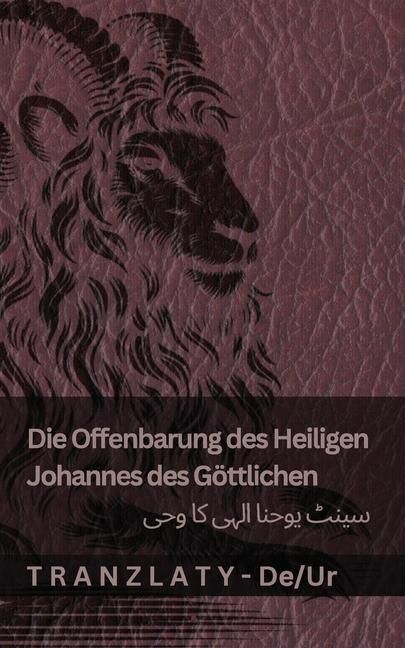 Produktbild: Die Offenbarung des Heiligen Johannes des G&ouml;ttlichen / سینٹ یوحنا الہی کا وحی